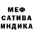 МЕТАДОН белоснежный Go USSR