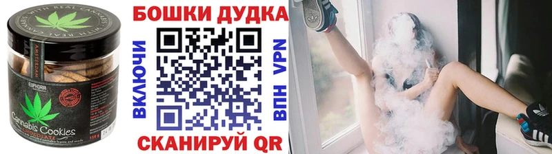 OMG сайт  Среднеколымск  Cannafood марихуана 