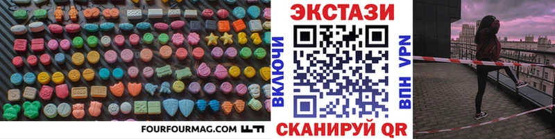 ЭКСТАЗИ ешки  магазин продажи   Среднеколымск 
