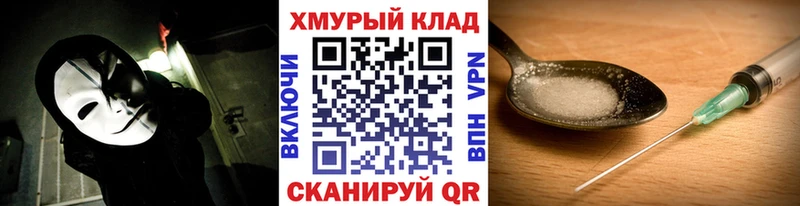 ГЕРОИН афганец  Среднеколымск 