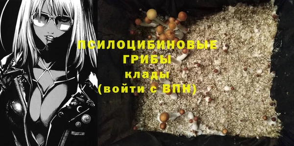 кокаин Арсеньев