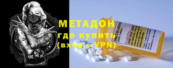 мескалин Армянск