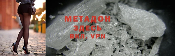 мескалин Армянск