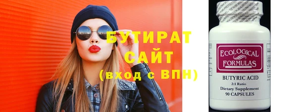 мескалин Армянск