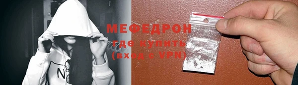 мескалин Армянск