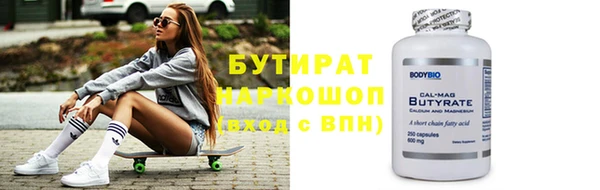 мескалин Армянск
