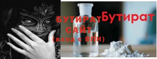 мескалин Армянск
