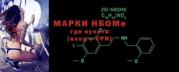 кокаин Арсеньев