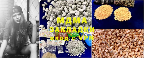 марки nbome Аркадак