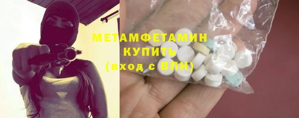 марки nbome Аркадак
