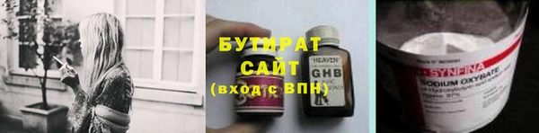 кокаин Арсеньев