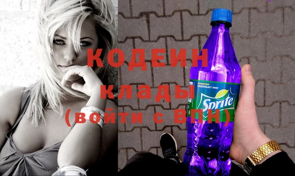 кокаин Арсеньев