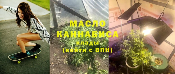 марки nbome Аркадак