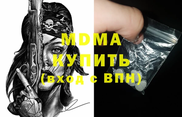кокаин Арсеньев