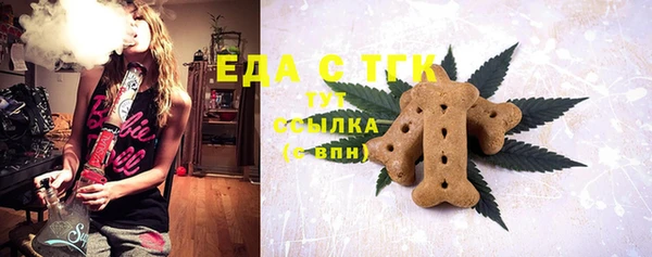 мескалин Армянск