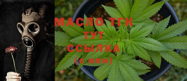 кокаин Арсеньев