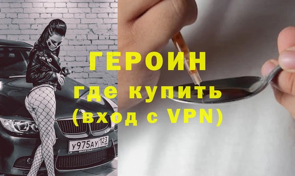 кокаин Арсеньев