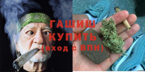 марки nbome Аркадак