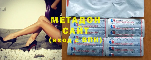 мескалин Армянск