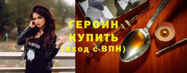 марки nbome Аркадак