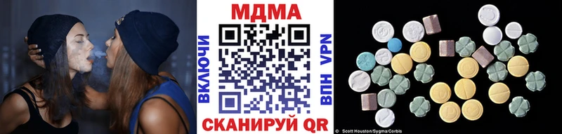 МДМА молли Среднеколымск