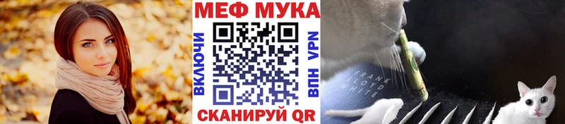 MEGA как зайти  Среднеколымск  МЯУ-МЯУ мяу мяу 