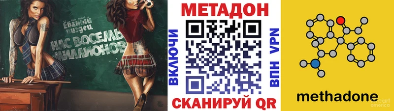 Метадон мёд  ОМГ ОМГ вход  Среднеколымск 