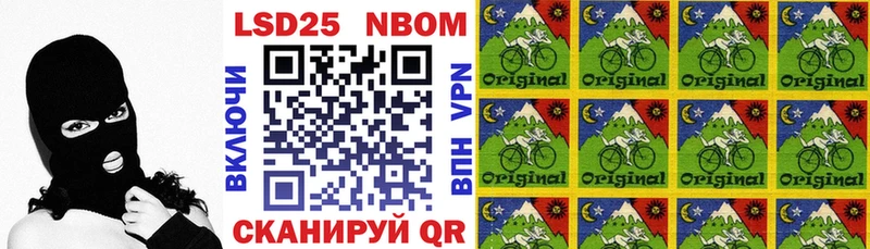 ссылка на мегу ТОР  Среднеколымск  Марки N-bome 1500мкг 