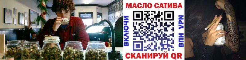 ТГК жижа  Среднеколымск 