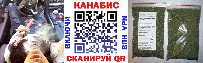Бошки марихуана семена  Среднеколымск 